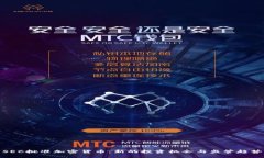 SEC批准加密货币：新的投