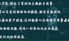jiaotiGucci推出全新加密货币