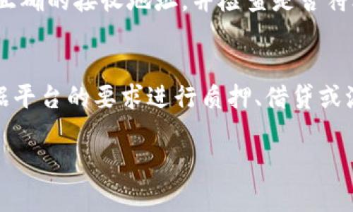 要将FEF（例如一种代币或加密资产）添加到TP钱包，您的步骤大致如下。请注意，具体步骤可能会因TP钱包的版本和更新而有所不同。以下是添加代币的基本流程：

### 步骤 1：下载并安装TP钱包
首先，确保您已经在您的手机上下载并安装了TP钱包。TP钱包可以在Android和iOS的应用商店中找到。

### 步骤 2：打开TP钱包
安装完成后，打开TP钱包应用，您将看到钱包主界面。

### 步骤 3：创建或恢复钱包
如果您是第一次使用TP钱包，您需要创建一个新钱包并记下助记词；如果您已经有钱包，可以直接通过助记词恢复。

### 步骤 4：进入“资产”页面
在钱包主界面上，找到“资产”选项并点击进入，您将看到当前钱包中的所有资产列表。

### 步骤 5：添加代币
在“资产”页面，通常会有一个“添加代币”或“添加其他资产”的按钮。点击此按钮后，您将看到各类支持的代币列表。

### 步骤 6：搜索FEF代币
在添加代币的页面，您可以通过搜索框输入“FEF”来查找相应的代币。如果找到了相应的代币，请选择它。

### 步骤 7：确认添加
选择FEF代币后，系统可能会要求您确认添加该代币。确认后，FEF代币将会出现在您的资产列表中。

### 步骤 8：获取FEF
确保您已经有FEF代币的地址或者通过交易所获取，相应的代币会在您的TP钱包中显示。

### 常见问题解答

#### 1. TP钱包支持哪些类型的代币?
TP钱包是多链钱包，支持Ethereum、BSC、Tron等多个区块链网络的代币。用户可以方便地管理多种类型的代币，包括ERC-20、BEP-20、TRC-20等。在使用TP钱包时，用户需确保所添加的代币与所选链相匹配，否则将无法进行存取操作。

#### 2. 如何安全存储和备份我的TP钱包?
TP钱包的安全性可通过备份助记词和设置密码来增强。用户在创建时会获得一个12或24个单词的助记词，这是恢复钱包的唯一方法。请将这组助记词保存在安全的地方，不要分享给任何人。此外，设置强密码，以及定期更新软件及启用双重身份验证，有助于提高钱包的安全性。

#### 3. 如何处理TP钱包中的代币交易问题?
在使用TP钱包进行代币交易时，如果遇到问题，首先需要确认网络状态和钱包余额是否充足。查看交易记录，确保您提供了正确的接收地址，并检查是否符合网络协议。如果问题依然存在，可以考虑通过TP钱包的支持页面或社群寻求帮助，他们通常处理交易问题较快。

#### 4. 如何使用TP钱包参与DeFi项目?
使用TP钱包参与DeFi项目，首先需要了解不同的DeFi平台支持的链和代币种类。用户需将资产转入相应的DeFi平台，并根据平台的要求进行质押、借贷或流动性挖矿。在操作前应仔细阅读合约条款，并确保理解产品风险以及收益分配机制。

若您需要更详细的内容或特定方面的深入讨论，请告诉我。