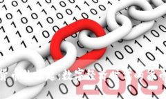 加密货币的崛起：数字经