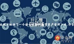 在讨论如何下载老版TP钱包