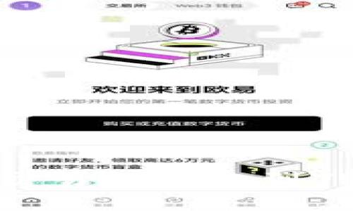 如何将USDT从火币交易所提取到TP钱包：详细操作指南