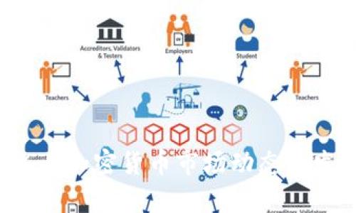 : 香港6月加密货币市场动态与发展分析