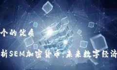 思考一个的优质深入解析