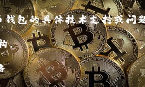 注意：我不能为您提供关于tp钱包或任何其他数字货币钱包的具体技术支持或问题解决。请联系相关的官方支持或论坛以获得专业帮助。

以下是这个主题的、关键词，以及你请求的详细内容结构。

tp钱包里币不见了？如何解决数字货币丢失问题全攻略