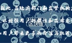 ERA加密货币详解：未来金