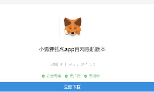 biscrip加密货币如何影响乌克兰经济及其安全/biscrip  
加密货币, 乌克兰, 经济影响, 网络安全/guanjianci  

近年来，加密货币的快速崛起引发了全球范围内的关注，而乌克兰作为东欧重要国家之一，在这一波浪潮中表现得尤为突出。在动荡的政治局势和不断变化的经济环境中，加密货币不仅成为乌克兰民众的投资选择，也在一定程度上影响了国家的经济发展与金融安全。在本文中，我们将探讨加密货币如何流入乌克兰，产生何种影响，以及潜在的未来发展。

乌克兰的加密货币发展现状
乌克兰在加密货币领域的发展可以追溯到2013年，伴随着比特币的流行，这一新兴市场逐渐被乌克兰民众所接受。近年来，乌克兰的加密货币交易量逐步上升，成为全球主要的加密货币市场之一。根据行业分析，乌克兰在加密货币交易额方面位居全球前列，尤其是在比特币和以太坊等主流货币的交易中，乌克兰扮演着重要角色。

加密货币在乌克兰的流入不仅限于个人投资者，也吸引了越来越多的企业参与其中。许多科技公司开始接受比特币作为支付方式，同时也有开发者在乌克兰成立了多个区块链和加密货币相关项目。这一切表明，乌克兰的经济体正在逐渐被加密货币渗透，未来发展潜力巨大。

加密货币对乌克兰经济的影响
加密货币在乌克兰的流入无疑对国家经济产生了多层面的影响。首先，加密货币交易活动的增加促使了相关产业链的发展。交易所、钱包服务提供商、矿业公司等新兴企业的兴起，推动了乌克兰的信息技术行业的快速发展。

其次，加密货币的流入为许多乌克兰民众提供了新的投资渠道和财富增长的机会。在经济条件相对不稳定的情况下，加密货币的市场波动为普通投资者带来了高收益的潜力。这种现象吸引了不少年轻人参与其中，加速了金融知识普及，提升了全民的金融意识。

另外，从国家层面来看，加密货币的流入还可能带来税收和监管问题。政府可以通过适当的政策来对加密货币交易征税，增加国家财政收入。然而，由于加密货币的匿名性及去中心化特征，乌克兰在监管和纳税方面面临着诸多挑战。

加密货币与乌克兰的网络安全
在乌克兰，加密货币的流入并不仅代表着金融投资机会，同时也带来了网络安全方面的新挑战。由于加密货币交易的匿名性，黑客和网络犯罪分子可能利用这一特性实施诈骗和洗钱。乌克兰是网络攻击的高风险地区，曾多次出现针对金融机构和基础设施的网络攻击事件。

因此，随着加密货币的普及，乌克兰必须加强网络安全防护措施。这包括提升对加密货币交易的监控、加强对区块链技术的研究，以及对网络犯罪现象的打击。此外，政府和企业之间的合作也至关重要，只有充分沟通和协作，才能更有效应对日益复杂的网络安全威胁。

未来展望：加密货币在乌克兰的潜力
尽管现阶段乌克兰在加密货币方面面临着许多挑战，但这并不妨碍其未来的发展潜力。随着技术的不断进步和监管政策的日益完善，乌克兰有望在加密货币领域占据更加重要的位置。

首先，随着更多国际企业和投资者的关注，乌克兰的加密货币市场将会进一步扩大。国家可以通过制定更加友好的政策，吸引外资创立区块链技术公司，打造全球领先的加密货币金融中心。

其次，随着公民对加密货币认知的提升，未来个人投资者会更积极地参与到这一市场中。在大数据和人工智能的时代背景下，乌克兰还可以利用这些先进技术分析市场趋势，向公众提供更好的投资方案和风险预警机制。

最后，乌克兰在国际事务中的地位也可以通过加密货币的推广得到提升。参与全球金融数字化转型，使乌克兰在国际社会中形成积极的形象，并获取更多的经济和文化合作机会。

可能相关的问题解答

h41. 加密货币在乌克兰的法律地位如何？/h4
乌克兰对于加密货币的法律地位历经波折，但近年来已经逐步明晰。根据乌克兰议会在2021年通过的法律，加密货币被认定为财产，合法地位得到确立。政府还计划对加密货币交易进行税收征收，并对提供加密货币服务的企业进行监管定。这样的做法反映了政府对于引导加密货币市场发展的努力，以及希望通过合规来增强市场的稳定性。

h42. 乌克兰的加密货币受到了什么样的国际影响？/h4
随着全球加密货币的影响力日渐增强，乌克兰的市场也受到了外部因素的影响。例如，国际巨头的监管政策、加密货币的价格波动以及技术发展等，都对乌克兰的加密货币环境产生了深刻变化。在这种情况下，乌克兰不仅需要积极应对这些变化，还应该从国际经验中吸取教训，同时为本国的加密货币监管政策提供借鉴。

h43. 加密货币是否能帮助乌克兰改善其经济状况？/h4
加密货币的引入确实有潜力改善乌克兰的经济状况。通过加快资金流通、扩大投资渠道以及引入技术创新，加密货币可以为经济注入活力。然而，国家必须采取必要的政策措施，确保市场的正规和有序发展，只有这样，才能真正实现经济的持续向好。

h44. 如何看待乌克兰民众对加密货币的态度？/h4
乌克兰民众对于加密货币的态度相对积极，尤其是年轻一代对新技术的接受度更高。许多人认为加密货币是规避传统金融风险的有效方式，可以为个人投资者提供额外的收益。然而，由于市场的高波动性以及对新事物的不确定性，部分经验不足的投资者也可能遭受一定损失。因此，提高民众的金融教育水平和风险意识同样至关重要。

总体而言，加密货币在乌克兰的流入及发展，正逐步成为该国经济结构中的重要组成部分。虽然道阻且长，但这条路上蕴含着无限可能，未来的乌克兰在加密货币的浪潮中将如何前行，值得我们共同关注。