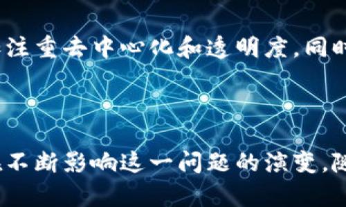 加密货币是否算作货币是一个复杂且具有争议性的问题。要更全面地理解这个问题，我们可以从多个角度进行探讨，包括加密货币的定义、属性、法律地位、与传统货币的对比等。

### 加密货币的定义与属性

加密货币是一种基于区块链技术的数字货币，它利用密码学原理来确保交易的安全性和数据的完整性。加密货币的创造并不依赖任何中央银行或政府机构，而是通过去中心化的网络进行交易和验证。这种特性使得加密货币不仅仅是一种交易工具，同时也是一种资产类别。

加密货币的主要特性包括：
1. **去中心化**：加密货币的管理不依赖于中央机构，每个用户都可以在网络中参与。
2. **安全性**：由于使用了密码学原理，交易记录无法被篡改，保障了用户的资产安全。
3. **匿名性**：用户的身份信息并不被公开，交易可以匿名进行。
4. **透明性**：所有交易记录都会被保存在公共区块链上，任何人都可以进行查阅。

### 加密货币与传统货币的对比

#### 1. 支付手段的功能

传统货币（如法币）被广泛接受并用于日常交易，是商品和服务交换的主要媒介。而加密货币作为一种新兴的支付手段，虽然在某些地方也可以作为交换媒介，但其接受程度尚不及传统货币。

随着加密货币的逐渐普及，越来越多的商家开始接受比特币、以太坊等作为支付方式。例如，一些大型在线零售商如亚马逊、eBay等已经逐渐开通了加密货币支付的选项。尽管如此，全球范围内对加密货币的接受度依然有限，特别是在一些法律法规尚不明确的地区。

#### 2. 价值储存功能

传统货币由于受到国家信用的支持，具有稳定的储值功能，而加密货币的价格波动较大，更多地被视为投资工具而非稳定的价值储存手段。

以比特币为例，其价格在过去几年中经历了巨大的起伏，虽然在某些情况下被称为“数字黄金”，但高波动性也让许多投资者对于使用其作为支付工具持谨慎态度。这种高波动性使得加密货币在短期内可能成为投机工具，而在长期项目中是否能够稳定，被广泛讨论。

### 加密货币的法律地位

加密货币在各国的法律地位各异，许多国家尚未给出明确定义，导致其在某些地区的使用受限甚至被禁止。

#### 1. 各国对加密货币的监管态度

大部分国家尚未将加密货币归类为法定货币。例如在中国，加密货币交易被禁止，开展相关业务要受到严格限制；而在美国，加密货币则被视为商品，需要遵循商品期货交易委员会（CFTC）的相关规定。此外，欧盟正在考虑加密货币的市场监管，以确保消费者的权益和市场的公平竞争。

这种不同的监管态度使得加密货币在国际贸易中的使用变得复杂。各国政府对加密货币的态度在一定程度上反映了它们对金融技术创新的接受程度以及对潜在风险的防范。在一些国家，加密货币被看作促进经济发展的新机会，而在另一些国家则被认为是金融犯罪和洗钱的温床。

### 加密货币的未来展望

随着区块链技术的发展，加密货币的未来依旧充满不确定性。是否可以成为普遍接受的货币形式，取决于解决当前面临的一系列问题，例如提高交易速度、降低费用、改善用户体验等。

#### 1. 技术进步的可能性

随着技术的不断进步，许多新兴的加密货币或改良型链技术正在被提出。例如，以太坊正在开发的2.0版本将大幅度提高交易处理速度和降低能耗，可能在竞争中占据更大优势。此外，各种二层解决方案正在兴起，可以缓解目前以太坊网络的拥堵问题。

在保证交易安全性和隐私性的前提下，提高加密货币的实用性和接受度，将是未来发展的关键。技术进步将不断推动加密货币的应用场景，例如智能合约、去中心化金融（DeFi）等新兴领域也在不断拓展加密货币的应用范围。

#### 2. 社会认知的变革

加密货币在未来得到进一步接受，还需要社会对加密货币的认知变化。人们需要认识到加密货币在技术发展的背景下，可能会扮演越来越重要的角色。

教育和知识普及是推动社会认知转变的关键。随着越来越多的人开始参与到加密货币投资和交易中，相关知识的普及将有助于改善公众对加密货币的看法，进而提升其在日常支付中的应用。

### 可能相关的问题及详细解答

1. **加密货币可以作为法定货币吗？**
2. **加密货币的安全性如何保障？**
3. **为什么加密货币价格波动如此剧烈？**
4. **加密货币将如何影响未来的金融体系？**

#### 1. 加密货币可以作为法定货币吗？

加密货币作为法定货币的可能性是一个颇具争议性的问题，各国的法律法规都有所不同。虽然在某些地方已经出现了“数字货币”试点，但普遍而言，加密货币尚未获得各国政府的普遍认可。

目前，某些国家如萨尔瓦多已经将比特币作为法定货币使用，这一举动引发了国际社会的广泛关注和讨论。尽管如此，萨尔瓦多的这一做法也面临着诸多挑战，例如加密货币价格波动导致的经济不稳定。

#### 2. 加密货币的安全性如何保障？

加密货币的安全性主要依赖于底层的区块链技术，以及用户的安全意识。区块链使用密码学技术对交易进行加密，确保交易记录的安全性和透明性。此外，用户个人的安全保护措施（如使用强密码、双重认证等）同样至关重要。

然而，加密货币交易市场仍然存在一定的风险，包括平台被黑客攻击、诈骗等情况。因此，用户在进行加密货币投资或交易时，应保持警惕，选择信誉良好的交易平台，并采取必要的安全措施来保护自己的资产。

#### 3. 为什么加密货币价格波动如此剧烈？

加密货币价格波动的原因主要有以下几点：

1. **市场供需关系**：加密货币的市场非常活跃，供需变化会迅速影响价格。
2. **投资者情绪**：市场情绪对加密货币价格的波动具有直接影响，消息面、事件驱动等都可能导致价格大幅波动。
3. **外部市场因素**：宏观经济的变化、监管政策的出台、技术进步等外部因素也对价格波动具有影响。

总的来说，投资加密货币需要具备对市场波动的敏感性以及相应的风险管理能力。

#### 4. 加密货币将如何影响未来的金融体系？

加密货币的出现无疑对传统金融体系产生了深远的影响，它推动了金融科技的创新，并促使监管者重新审视和构建金融规则。

加密货币在提升交易效率、降低成本的同时，也可能对传统银行业务造成冲击，迫使他们进行业务创新。未来的金融体系将更加注重去中心化和透明度，同时包括更多创新的金融产品和服务，满足消费者多元化的需求。

### 结论

综合来看，加密货币是否算作货币的问题并没有明确的答案，其法律地位、市场接受度、价格波动和技术发展等多方面因素都在不断影响这一问题的演变。随着技术的进步和社会认知的变化，加密货币在未来的地位仍值得关注和探讨。