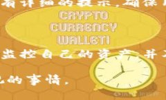 理解TP钱包中的“连接钱包