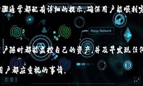 理解TP钱包中的“连接钱包”：购买加密货币的关键步骤

TP钱包, 连接钱包, 购买加密货币, 区块链技术/guanjianci

在加密货币迅猛发展的今天，许多用户开始关注如何通过各种工具和平台进行数字资产的交易。TP钱包作为一个广泛使用的加密货币钱包，其操作界面和功能设计都非常直观，但对于新手用户来说，有许多概念可能仍然模糊不清。尤其是在进行加密货币的购买时，