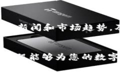 思考一个的优质    火币上