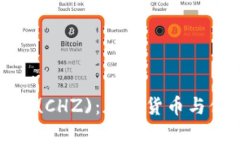 全面解析Chiliz (CHZ)：加密