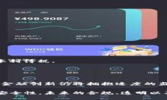   英国对加密货币交易的看