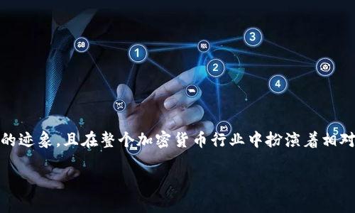 关于TP钱包（Trust Wallet）是否会倒闭的问题，首先需要明确的是，TP钱包作为一个加密货币钱包，现阶段并没有出现倒闭的迹象，且在整个加密货币行业中扮演着相对重要的角色。为了让您更深入地了解这一话题，以下内容将详细探讨TP钱包的背景、风险以及用户该如何理智应对市场变化。

TP钱包是否会倒闭的深度解析