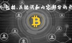 注意：由于内容长度的限