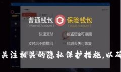 jiaotie如何在TP钱包中设置