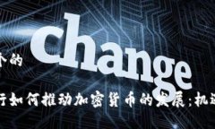 思考一个的硅谷银行如何