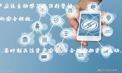    如何使用TP钱包将波场