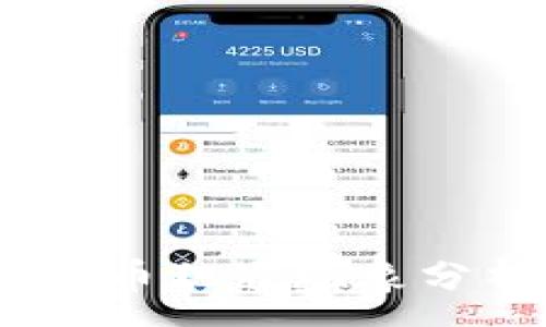 :
2018年加密货币犯罪现象分析与应对措施