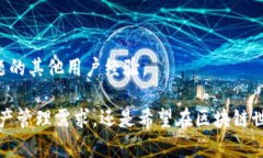 jiaotoutp钱包伙伴账号升级