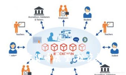 国内未来的加密货币展望：投资趋势与市场动态