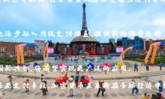    目前加密货币的种类与