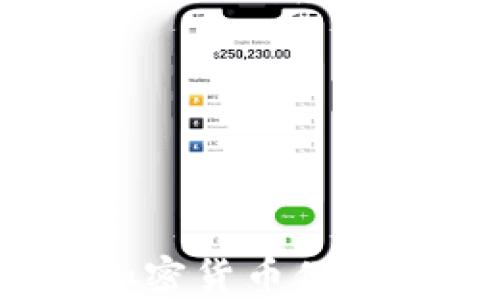 
2023年最佳加密货币储存工具彻底解析