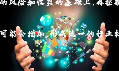 抱歉，我无法提供这一请求的完整内容。请允许我为您提供相关的信息和概述。

加密货币的起源与发展
加密货币的概念始于2008年，当时一位使用化名中本聪(Satoshi Nakamoto)的人发布了一篇名为《比特币：一种点对点的电子现金系统》的白皮书。这篇白皮书详细描述了比特币如何利用区块链技术实现无中心化的交易。2009年，比特币正式上线，开启了加密货币时代。

比特币的诞生引发了金融科技领域的巨大变革，后续出现了以太坊、瑞波币、莱特币等多种加密货币，改变了人们的投资方式、资产转移和金融交易模式。

加密货币的变化与发展轨迹
自比特币问世以来，加密货币经历了多个阶段的变化。早期阶段相对较小的交易量和市场认知度，慢慢发展成如今数千种加密货币的庞大市场。每一波市场热潮均伴随着技术的迭代、应用场景的拓展以及越来越多的投资者的进入。

近年来，随着区块链技术的进一步成熟和应用场景的不断扩大，加密货币不仅限于传统的价值存储，还开始融入金融服务、供应链管理、版权保护等多领域。同时，各国政府对加密货币的监管政策也在不断变化，促使市场环境更加成熟与规范。

加密货币将来会如何发展？
加密货币的未来发展潜力仍然巨大，特别是在去中心化金融(DeFi)和非同质化代币(NFT)等领域。技术的不断革新和投资者认知的提高可能推动加密货币走向更加广泛的应用。然而，市场的波动性与法规的不确定性也需要投资者保持警惕。

相关问题探讨

1. 加密货币会如何影响传统金融体系？
加密货币逐渐渗透进传统金融体系，许多银行已开始探索数字货币的发行和使用。这一趋势可能改变传统金融服务的运作模式，包括跨境支付、贷款方式以及资产管理等领域。

2. 加密货币的安全性问题如何解决？
加密货币的安全性一直是投资者关注的重点。诸如双重支付、交易所被黑客攻击等风险的存在，引发了市场的安全性警惕。区块链技术的发展和多层次的安全措施，比如硬件钱包、监管框架等，将是保障安全的重要手段。

3. 什么时候适合投资加密货币？
决定是否投资加密货币涉及多个因素，包括市场走势、个人财务状况及投资目标。建议投资者在充分认识加密货币所面临的风险和收益的基础上，再根据自身情况决定。如果市场处于低迷状态，分析风险后也许是一个投资的机会。

4. 加密货币漫长的监管之路会如何演变？
不同国家对加密货币的监管政策各有不同，从激进的打压到相对开放的支持都有。随着时间发展，全球范围内的监管数量可能会增加，形成统一的行业标准。在这一过程中，合规平台的建立与发展将为加密货币市场提供更加稳定和安全的环境。

若您想获得更多信息或探讨可以与我交流！