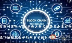 以下是你所需的内容，并