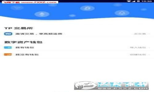 TP钱包如何将USDT兑换成人民币的详细指南