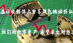 如何使用TP钱包将USDT提取