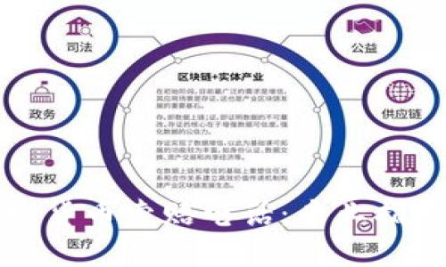 枣庄加密货币索赔电话：专业指导与支持