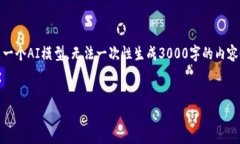 产生内容的请求大致分为三部分：、关键词和详