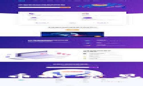 tp钱包兑换某代币时常见问题及解决方案