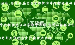 如何安全地转移TP冷钱包中