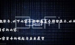 注意：由于字数较长，以下内容会被分为多个部