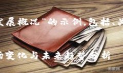 以下是一个关于“加密货