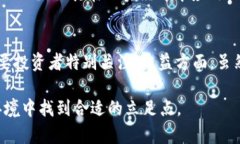 加密货币最新动态与未来趋势分析加密货币, 投资