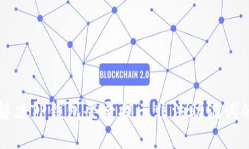 如何解决TP钱包登录提示非法助记词的问题