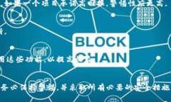   如何在TP钱包中下载薄饼