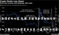 以下是您请求的内容，包
