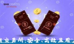 探索TP钱包的以太坊链交易