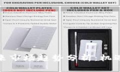 加密货币未来市场趋势分