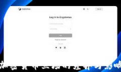 各国加密货币立场的差异