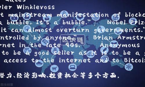 以下是一些关于加密货币的名句（英文）：

1. 