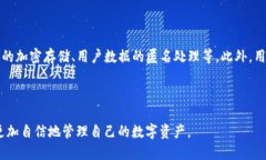 思考一个的  国内TP钱包如