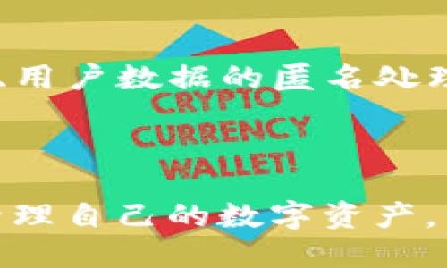 思考一个的

  国内TP钱包如何使用：新手必看指南 / 

 guanjianci TP钱包, 数字货币, 加密货币, 钱包使用指南 /guanjianci 

---

引言：什么是TP钱包？

TP钱包是一种数字钱包，专门设计用于存储和管理加密货币。随着区块链技术的发展，越来越多的人开始使用加密货币，而TP钱包则为用户提供了一个安全、便捷的存储解决方案。不同于传统的钱包，TP钱包不仅可以存储数字资产，还支持各种功能，例如交易、资产交换和去中心化应用的访问等。

TP钱包的基本功能

TP钱包的基本功能包括资产管理、资金转账、智能合约执行等。用户可以通过TP钱包查看自己的资产余额、管理各种加密货币，还可以轻松进行发送和接收各类数字资产。如果用户希望使用去中心化金融（DeFi）产品或进行链上操作，TP钱包同样提供了相应的功能，支持多种链上的智能合约交易。

使用TP钱包需要的准备条件

在使用TP钱包之前，用户需要满足一些基本条件。首先，用户需要有一部智能手机或PC，能够运行TP钱包应用程序。其次，用户需要有一个有效的邮件地址或手机号，用于注册和验证身份。最后，用户还需要具备一定的数字货币基础知识，以便更好地理解钱包的功能和使用场景。

如何下载和安装TP钱包

TP钱包的下载和安装过程非常简单。用户可以前往TP钱包的官方网站或各大应用商店（如App Store或Google Play）进行下载。下载完成后，用户只需按照提示进行安装即可。完成安装后，用户需要启动应用，并按照指引完成账户的创建。

创建TP钱包账户的步骤

创建TP钱包账户的过程相对简单，用户只需遵循以下步骤：首先，在TP钱包应用中选择“创建新钱包”选项；接着，用户需要设置一个安全的密码，确保账户信息的安全；随后，TP钱包会生成一个助记词，用户需要妥善保管这个助记词，因为它是恢复钱包和资产的关键；最后，用户需要确认助记词的正确性，才能完成账户的创建。

如何管理TP钱包中的资产

TP钱包提供了直观的资产管理功能，用户可以在界面中清晰地查看持有的各种数字货币及其余额。用户可以选择“转账”功能，将资产发送到其他用户或进行购买；如果用户希望增加投资，可以选择在钱包中直接进行兑换或购买新的加密资产。

TP钱包的安全性如何保障

安全性是TP钱包的重要特性之一。TP钱包采取了多层安全措施，包括种子短语的加密存储、密码保护、双重认证等。此外，用户应当时刻保持钱包软件的更新，避免安装来自不明来源的应用程序，以降低风险。用户还需定期备份数据，以防钱包丢失或设备损坏。

TP钱包的使用常见问题

问题一：TP钱包是否支持所有数字货币？

TP钱包主要支持主流的数字货币，如比特币、以太坊等。然而，用户在使用TP钱包之前，应仔细查看其支持的资产列表，以便确认自己需要管理的数字货币是否在支持范围之内。部分较为冷门的数字资产可能无法由TP钱包直接存储，用户可以在其他钱包中进行管理。

问题二：如何恢复丢失的TP钱包？

若用户不慎丢失了TP钱包中的资产或设备，可以通过助记词进行恢复。用户在创建TP钱包时会生成一组助记词，如果保管得当，就可以利用助记词重新找回钱包。用户需要下载TP钱包应用，选择“恢复钱包”选项，输入助记词并设置新密码，即可恢复访问钱包中的资产。

问题三：TP钱包的手续费是多少？

使用TP钱包进行交易时，用户需要支付一定的手续费。手续费的具体金额依赖于网络的拥堵程度、用户选择的交易速度等因素。TP钱包通常会为用户提供多种手续费选项，例如标准手续费和快速手续费，用户可根据自身需求进行选择。务必注意，手续费并不是固定的，可能会随时变动。

问题四：TP钱包是否安全？

安全性一直是用户在选择数字钱包时最为关注的问题之一，TP钱包也不例外。TP钱包采用了多层安全措施，包括地址生成的随机性、数据库的加密存储、用户数据的匿名处理等。此外，用户在使用时也必须保持警惕，定期更改密码、保持软件更新，并避免在不安全的网络环境下进行交易等，以增强账户的安全性。

---

总结而言，TP钱包作为数字货币的一个重要存储工具，具备多重功能和较强的安全性。通过了解基础知识、操作指南及常见问题，用户可以更加自信地管理自己的数字资产。