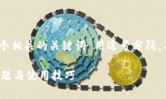 思考一个的，放进