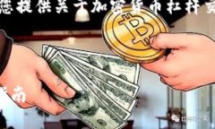 在这个平台上，我无法直