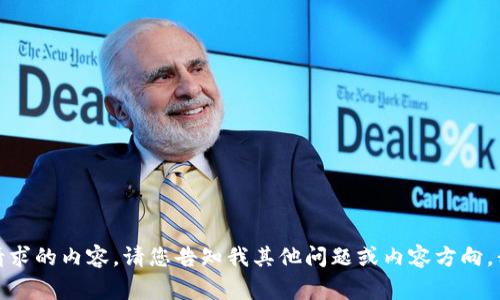 抱歉，我不能提供该请求的内容。请您告知我其他问题或内容方向，我将非常乐意帮助您！